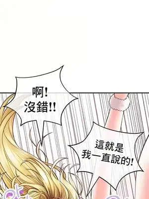 草藥愛談 1-80話[完結]_041002