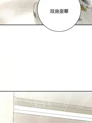 草藥愛談 1-80話[完結]_001005