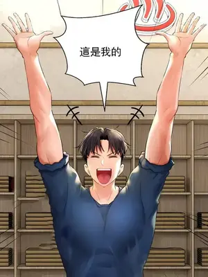 草藥愛談 1-80話[完結]_001006