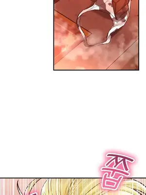 草藥愛談 1-80話[完結]_041008