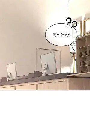 草藥愛談 1-80話[完結]_001010