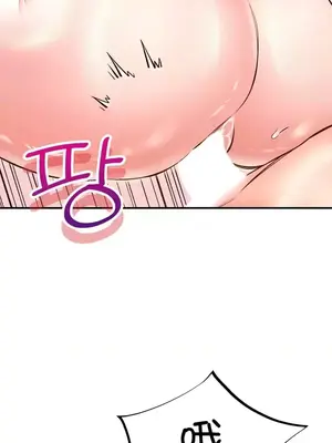 草藥愛談 1-80話[完結]_041010