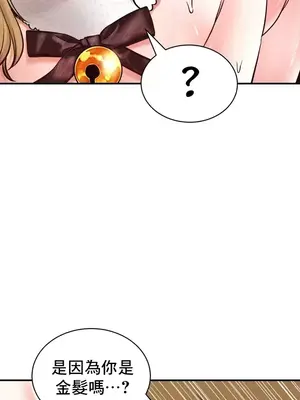 草藥愛談 1-80話[完結]_041013