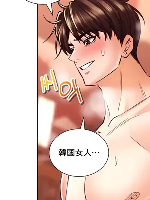 草藥愛談 1-80話[完結]_041014