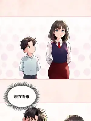 草藥愛談 1-80話[完結]_001017