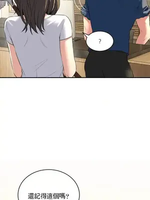 草藥愛談 1-80話[完結]_001020