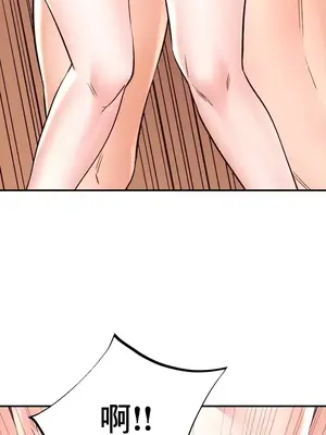 草藥愛談 1-80話[完結]_041021