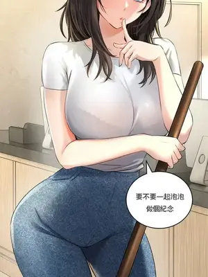 草藥愛談 1-80話[完結]_001023