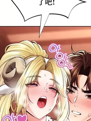 草藥愛談 1-80話[完結]_041022