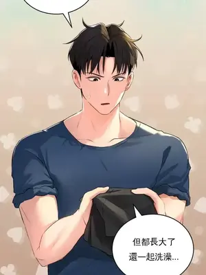 草藥愛談 1-80話[完結]_001030