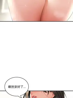 草藥愛談 1-80話[完結]_001035