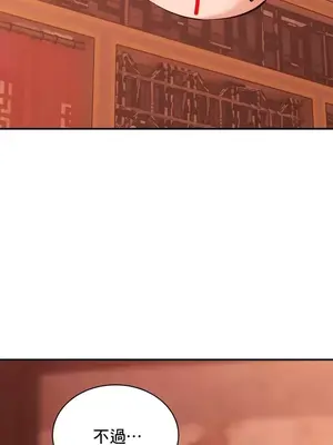 草藥愛談 1-80話[完結]_041034