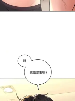 草藥愛談 1-80話[完結]_001038