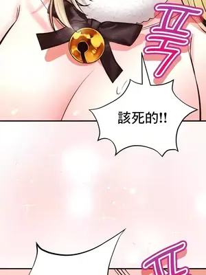 草藥愛談 1-80話[完結]_041038