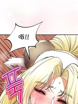 草藥愛談 1-80話[完結]_042002