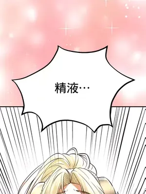 草藥愛談 1-80話[完結]_042004