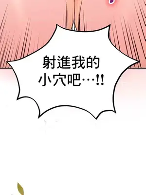 草藥愛談 1-80話[完結]_042005