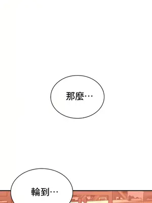 草藥愛談 1-80話[完結]_042007