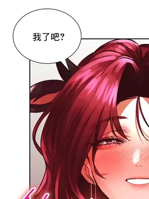 草藥愛談 1-80話[完結]_042008