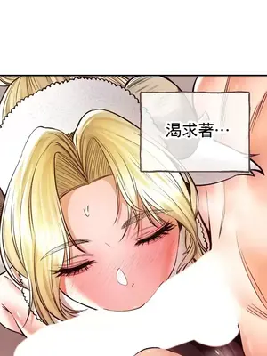 草藥愛談 1-80話[完結]_042011