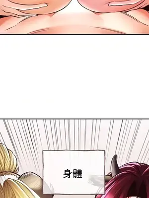 草藥愛談 1-80話[完結]_042012