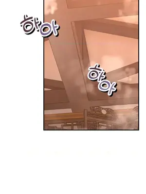 草藥愛談 1-80話[完結]_042013