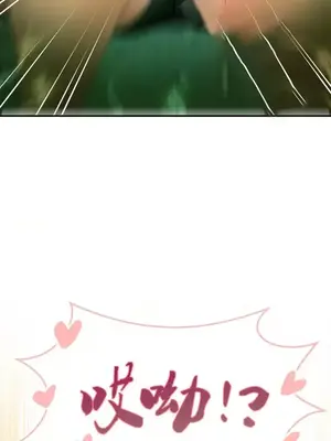 草藥愛談 1-80話[完結]_002002