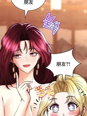 草藥愛談 1-80話[完結]_042022