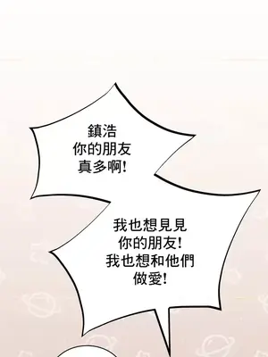 草藥愛談 1-80話[完結]_042023