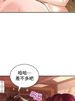 草藥愛談 1-80話[完結]_042025