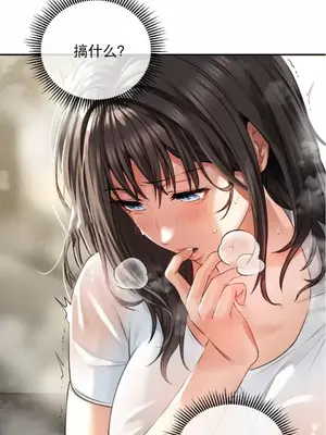 草藥愛談 1-80話[完結]_002012