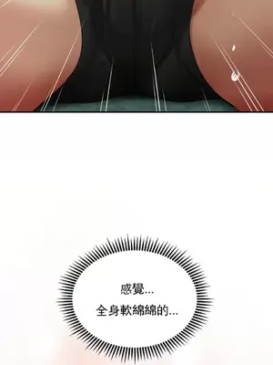 草藥愛談 1-80話[完結]_002016