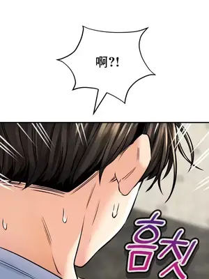 草藥愛談 1-80話[完結]_042032