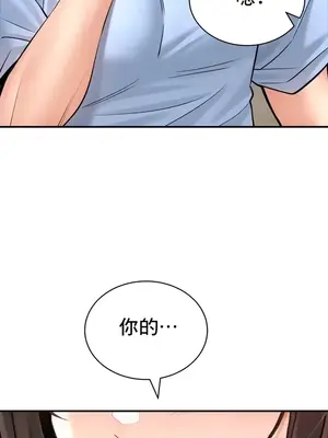 草藥愛談 1-80話[完結]_042034