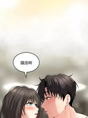 草藥愛談 1-80話[完結]_002020