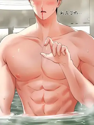 草藥愛談 1-80話[完結]_002033