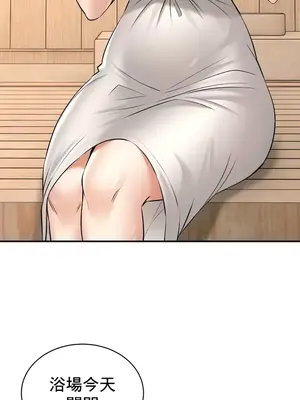 草藥愛談 1-80話[完結]_043015