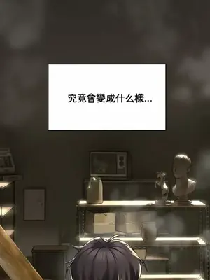 草藥愛談 1-80話[完結]_002038