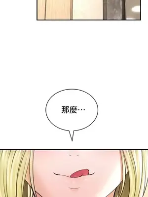 草藥愛談 1-80話[完結]_043025