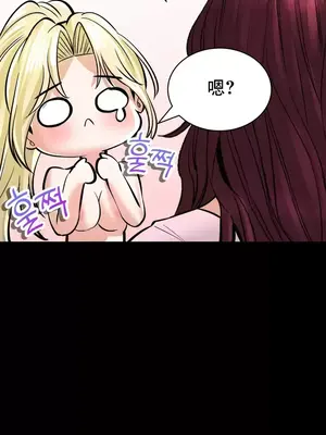 草藥愛談 1-80話[完結]_043034