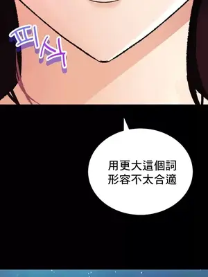 草藥愛談 1-80話[完結]_043035