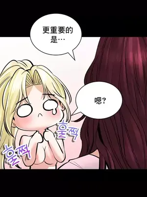 草藥愛談 1-80話[完結]_044002