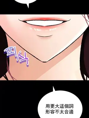 草藥愛談 1-80話[完結]_044003