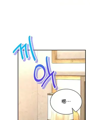 草藥愛談 1-80話[完結]_044007