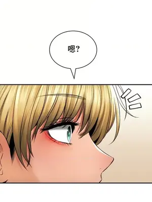 草藥愛談 1-80話[完結]_044008