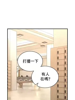 草藥愛談 1-80話[完結]_044009