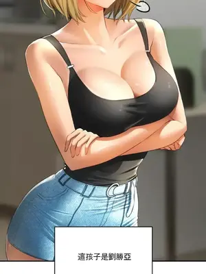 草藥愛談 1-80話[完結]_003012