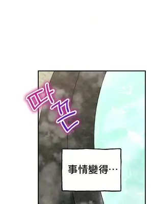 草藥愛談 1-80話[完結]_044022
