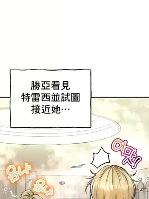 草藥愛談 1-80話[完結]_044023