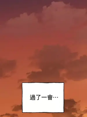 草藥愛談 1-80話[完結]_044024